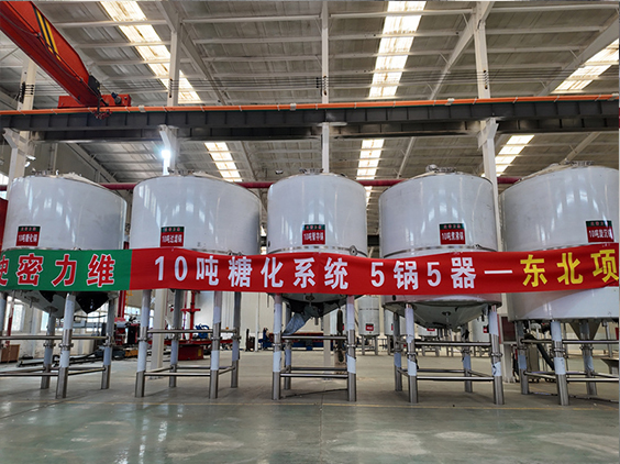 白云矿区精酿啤酒设备厂—5吨五锅五器糖化系统—四川项目